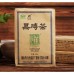 Heizhuan Tea Anhua Baishaxi Slimming Weight Loss Dark Tea 400g Hei Zhuan